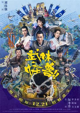狠狠色狠狠色综合伊人
