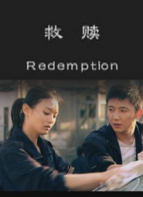一级猛片免费看